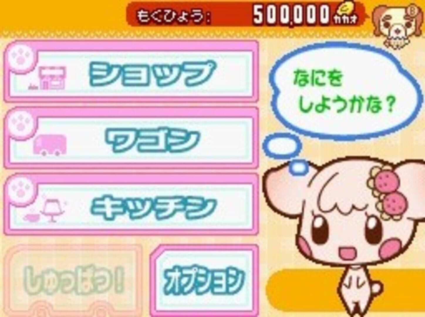 Choco-Ken no Dekitate Sweets Wagon screenshot 2