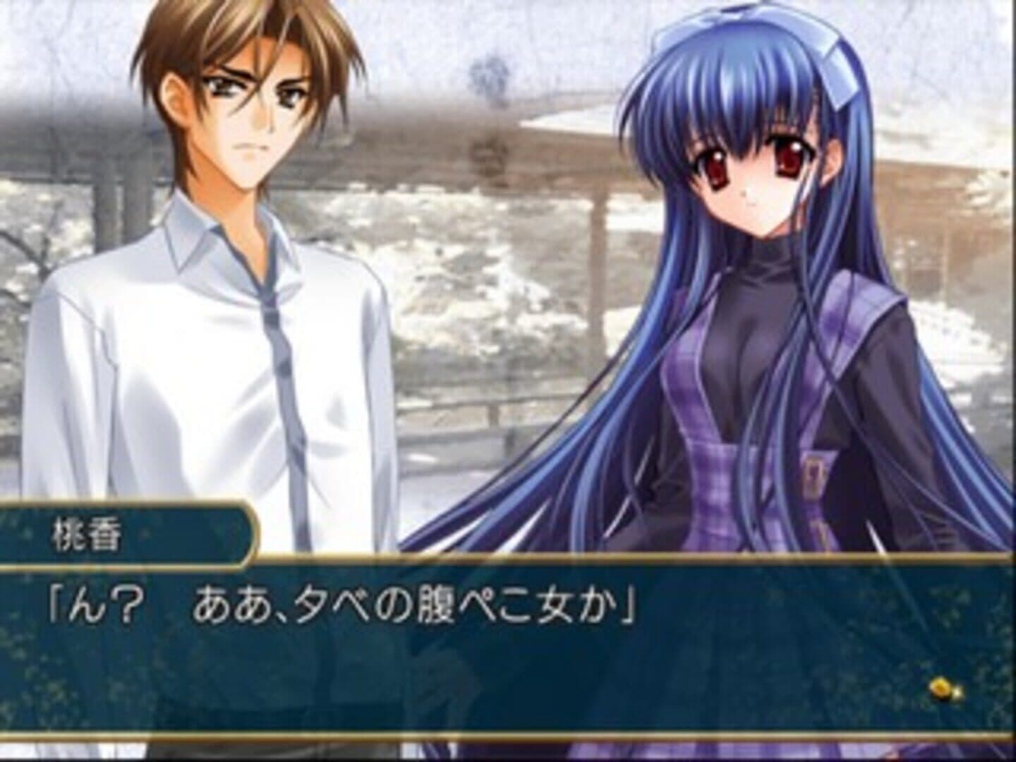 Touka Gettan: Koufuu no Ryouou screenshot 4