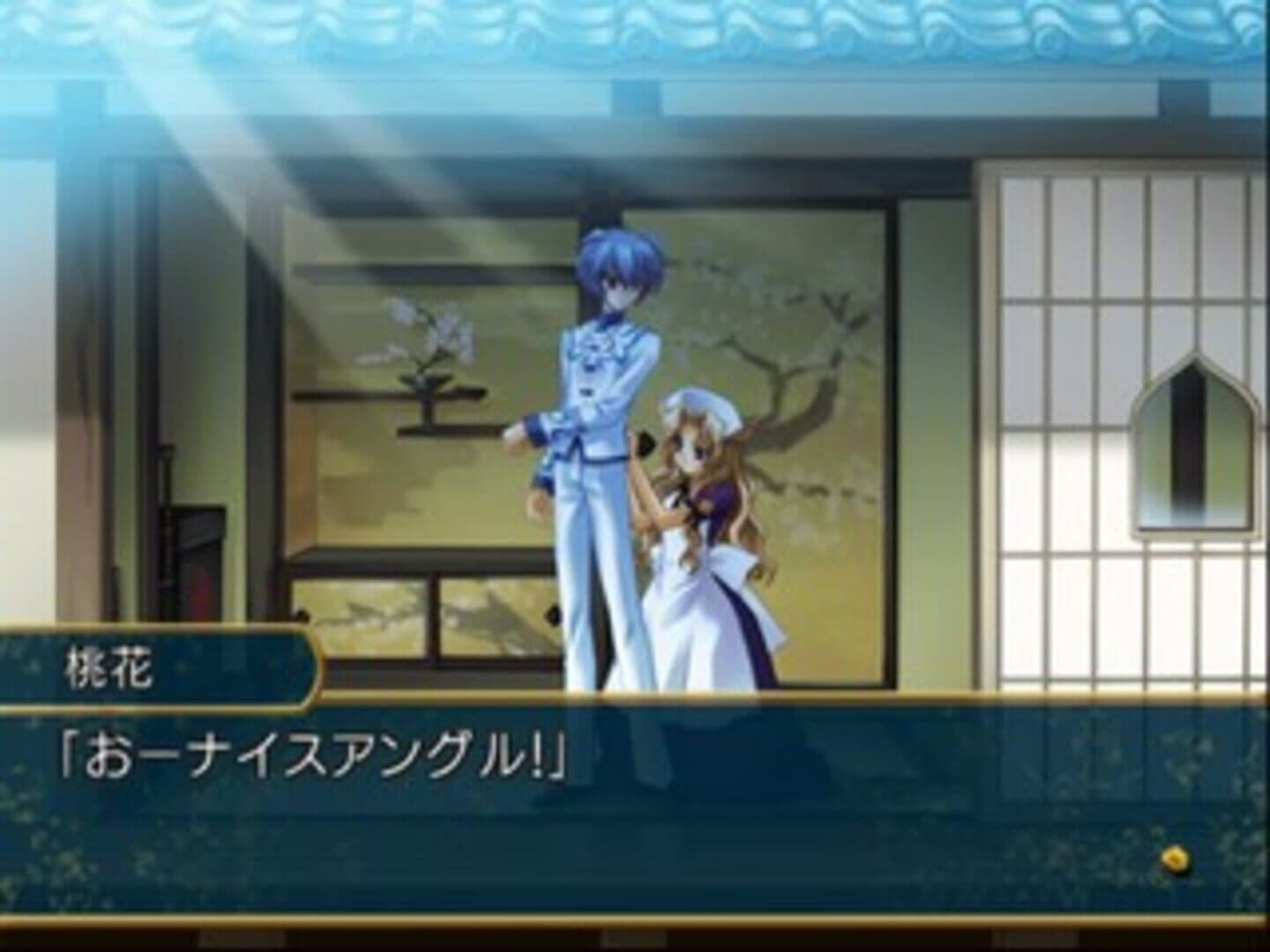 Touka Gettan: Koufuu no Ryouou screenshot 5