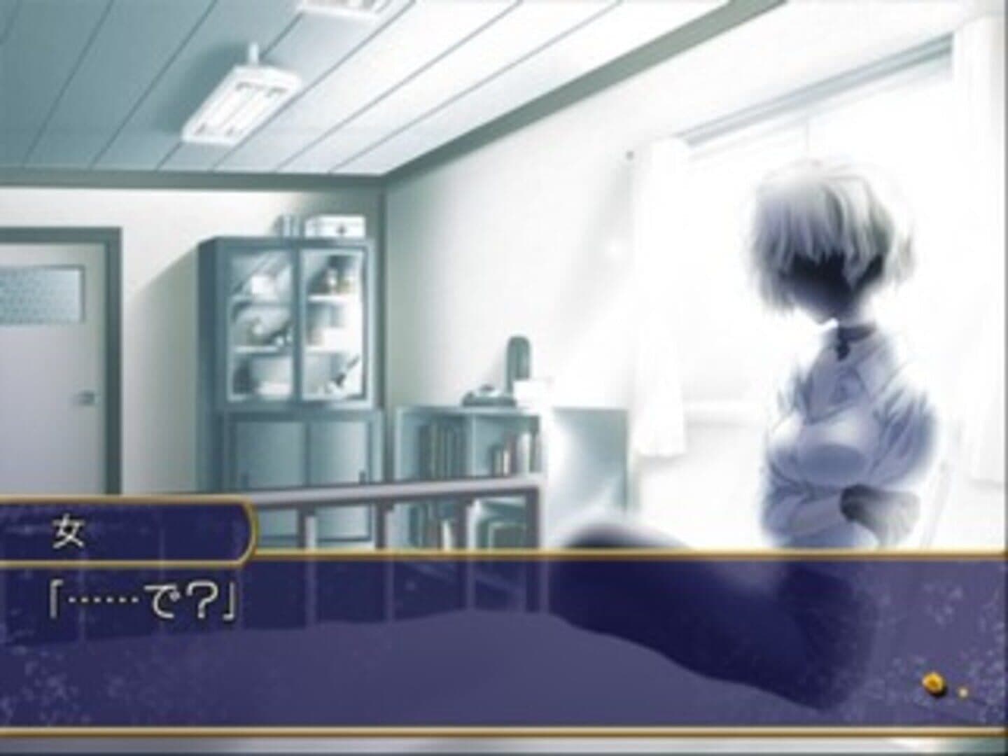Touka Gettan: Koufuu no Ryouou Deluxe Pack screenshot 1