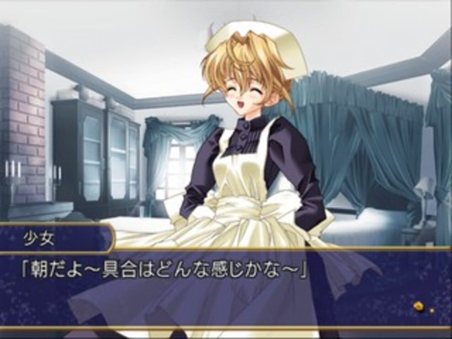 Touka Gettan: Koufuu no Ryouou Deluxe Pack screenshot 2