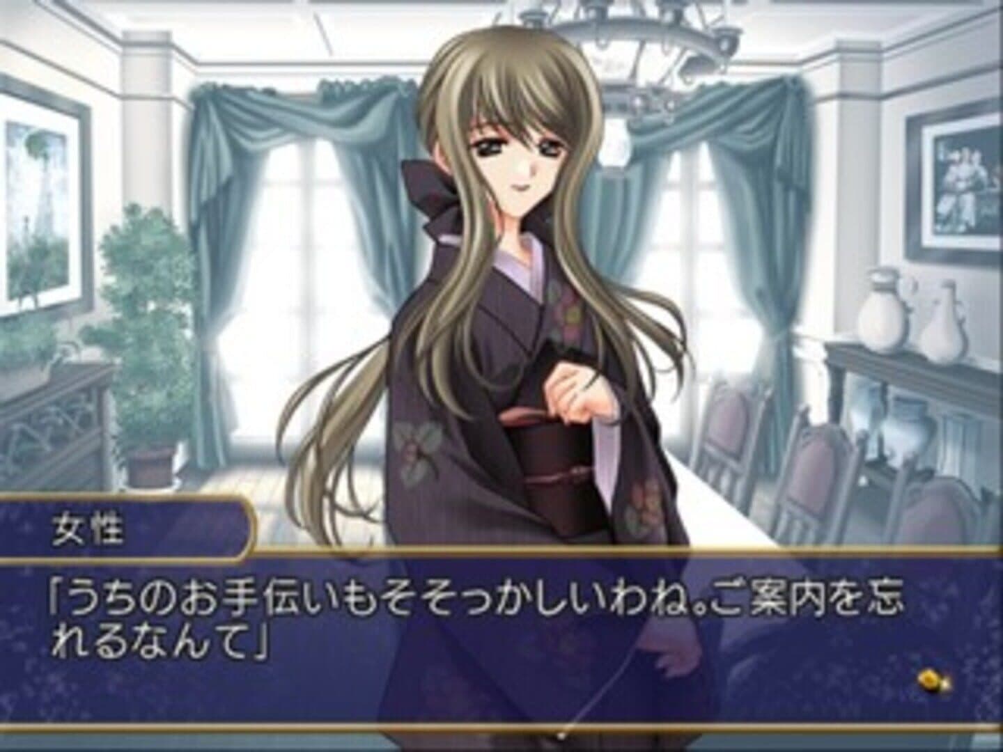 Touka Gettan: Koufuu no Ryouou Deluxe Pack screenshot 4