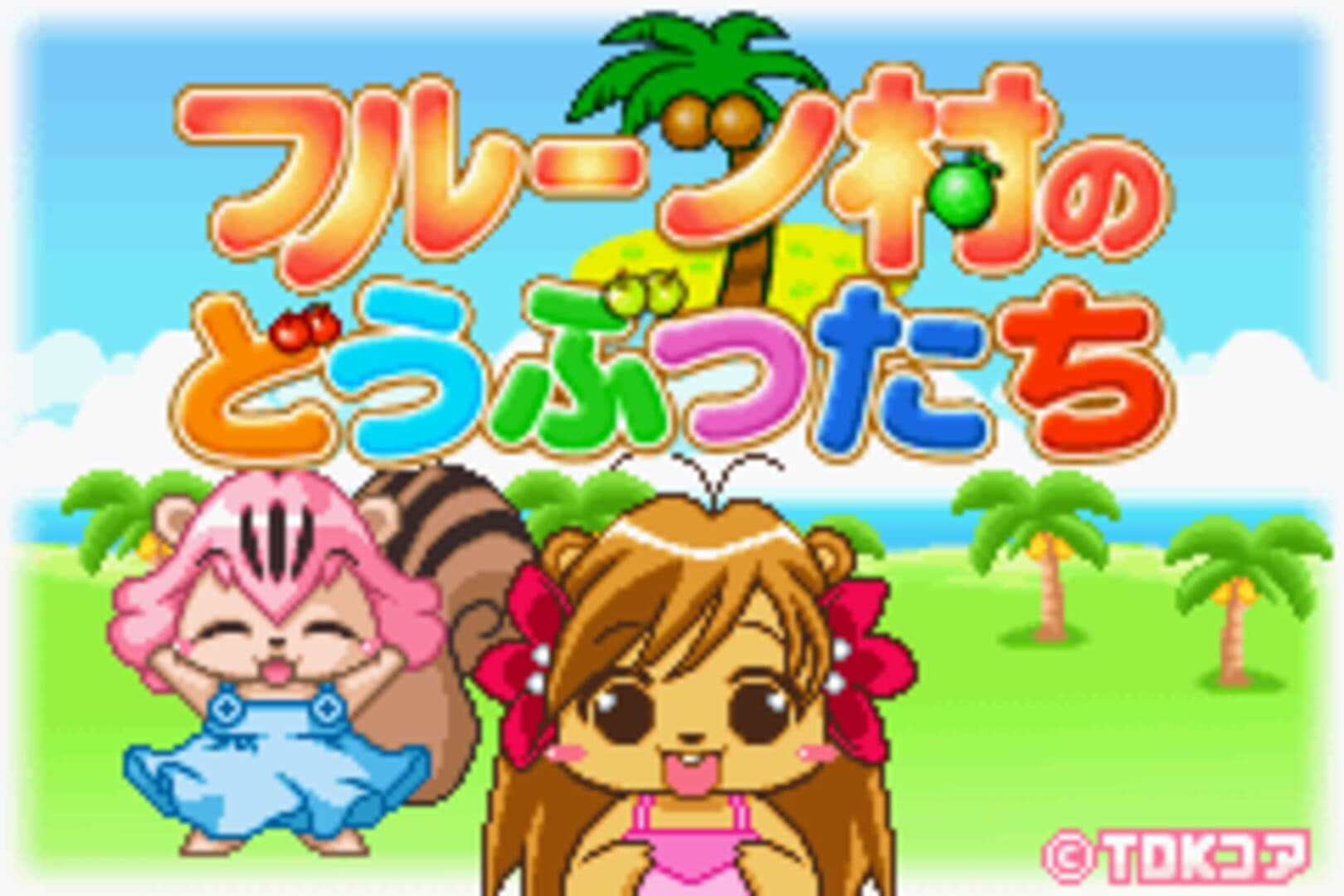 Fruits-mura no Doubutsu-tachi screenshot 3