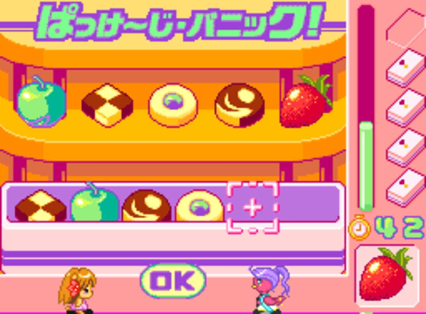 Fruits Mura no Doubutsu Tachi 2: Osora no Fruits Land screenshot 3