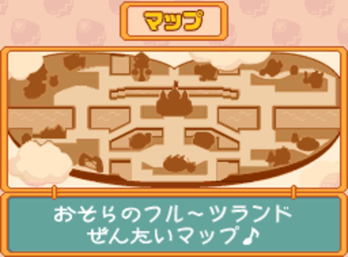 Fruits Mura no Doubutsu Tachi 2: Osora no Fruits Land screenshot 4