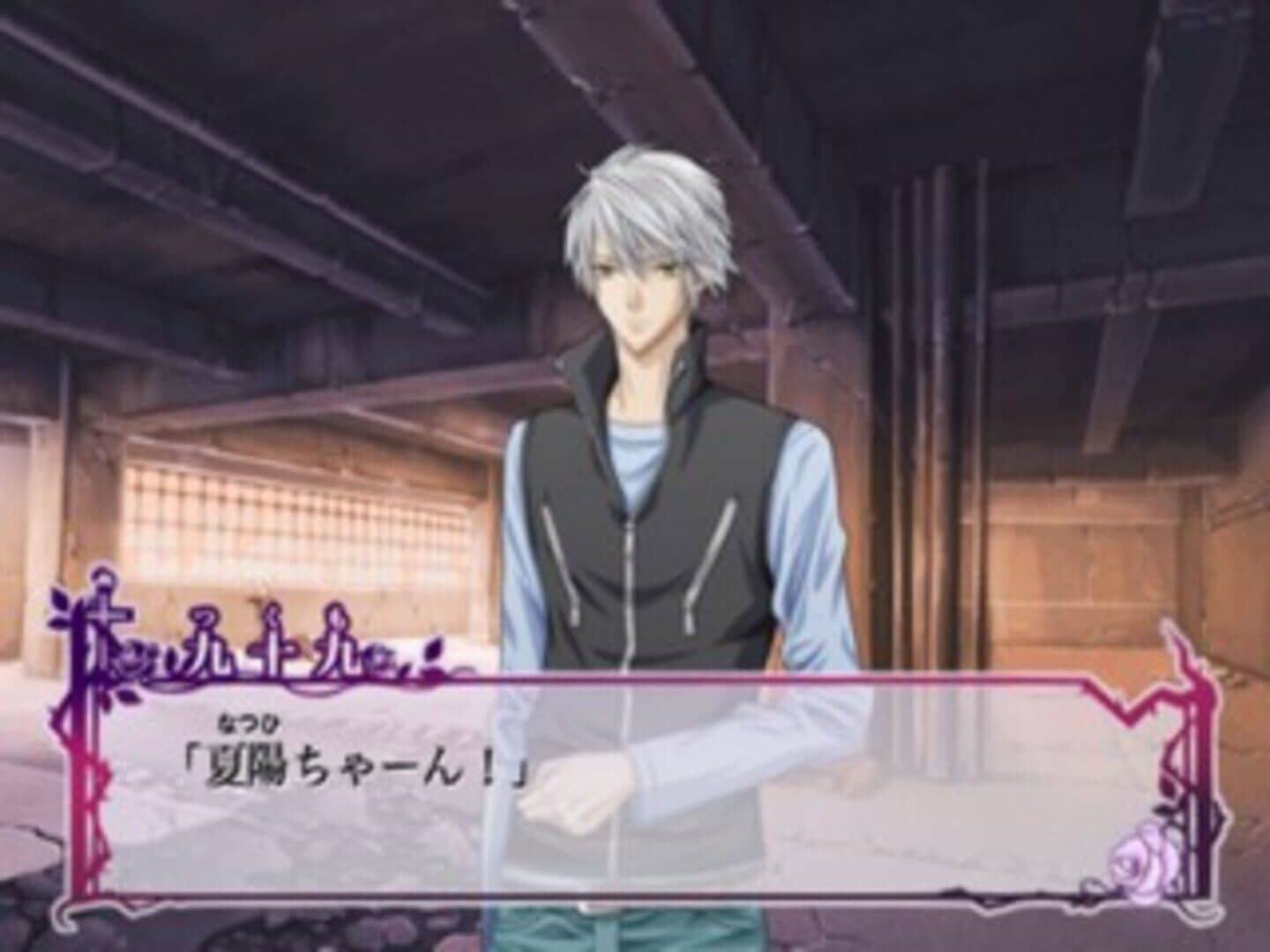 Uragiri wa Boku no Namae wo Shitteiru: Tasogare ni Ochita Inori screenshot 4