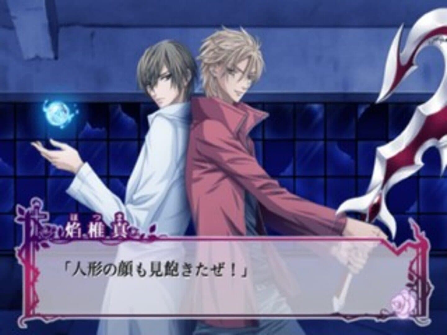 Uragiri wa Boku no Namae wo Shitteiru: Tasogare ni Ochita Inori screenshot 6