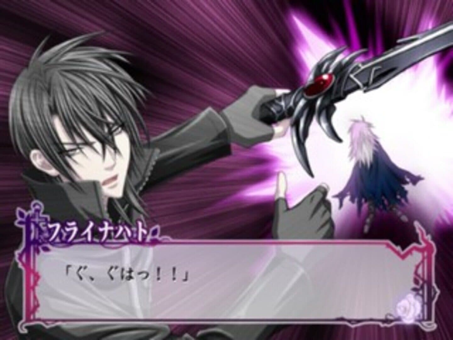 Uragiri wa Boku no Namae wo Shitteiru: Tasogare ni Ochita Inori screenshot 7