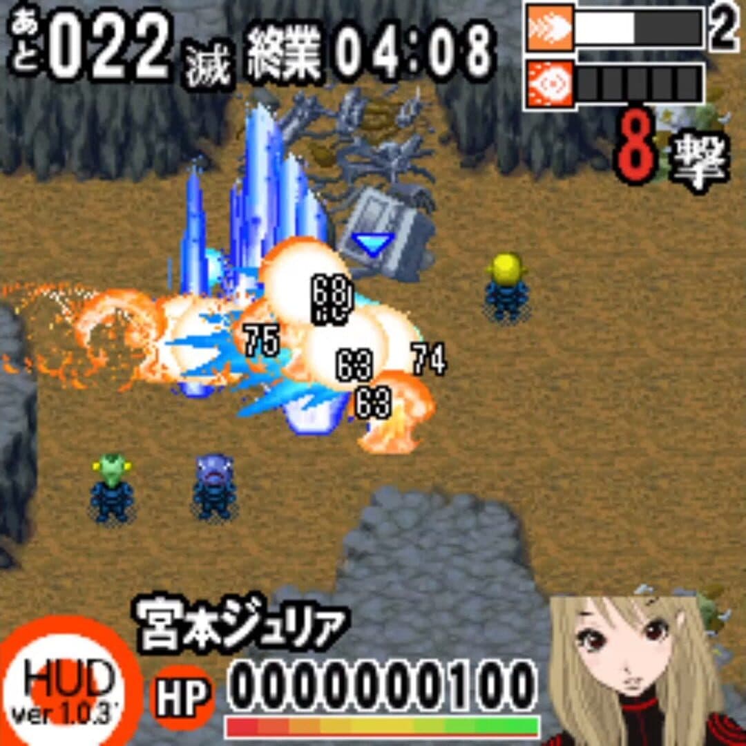 Shijou Saikyou Miyamoto Julia screenshot 1
