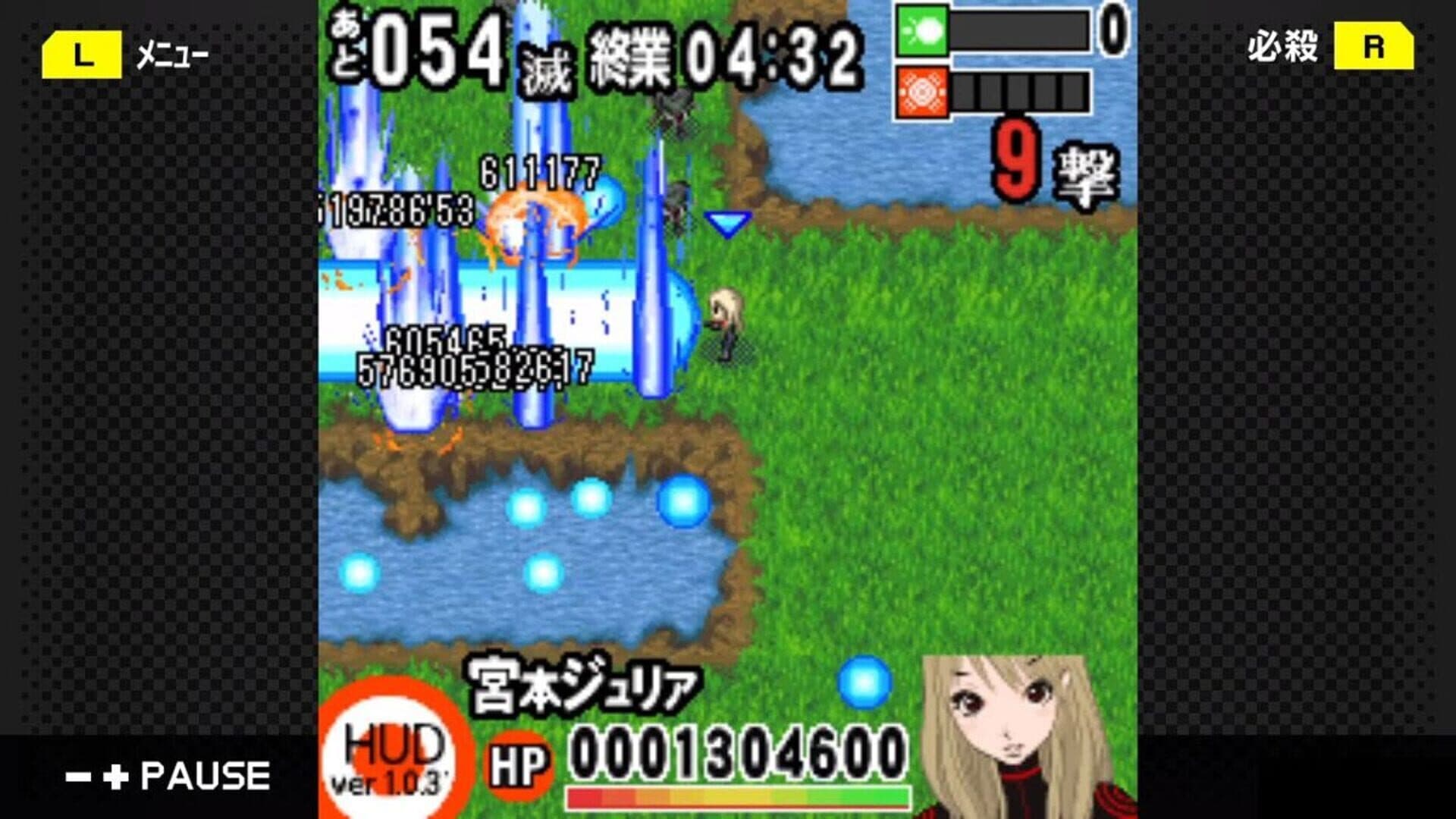 G-Mode Archives 06: Shijou Saikyou Miyamoto Julia screenshot 3