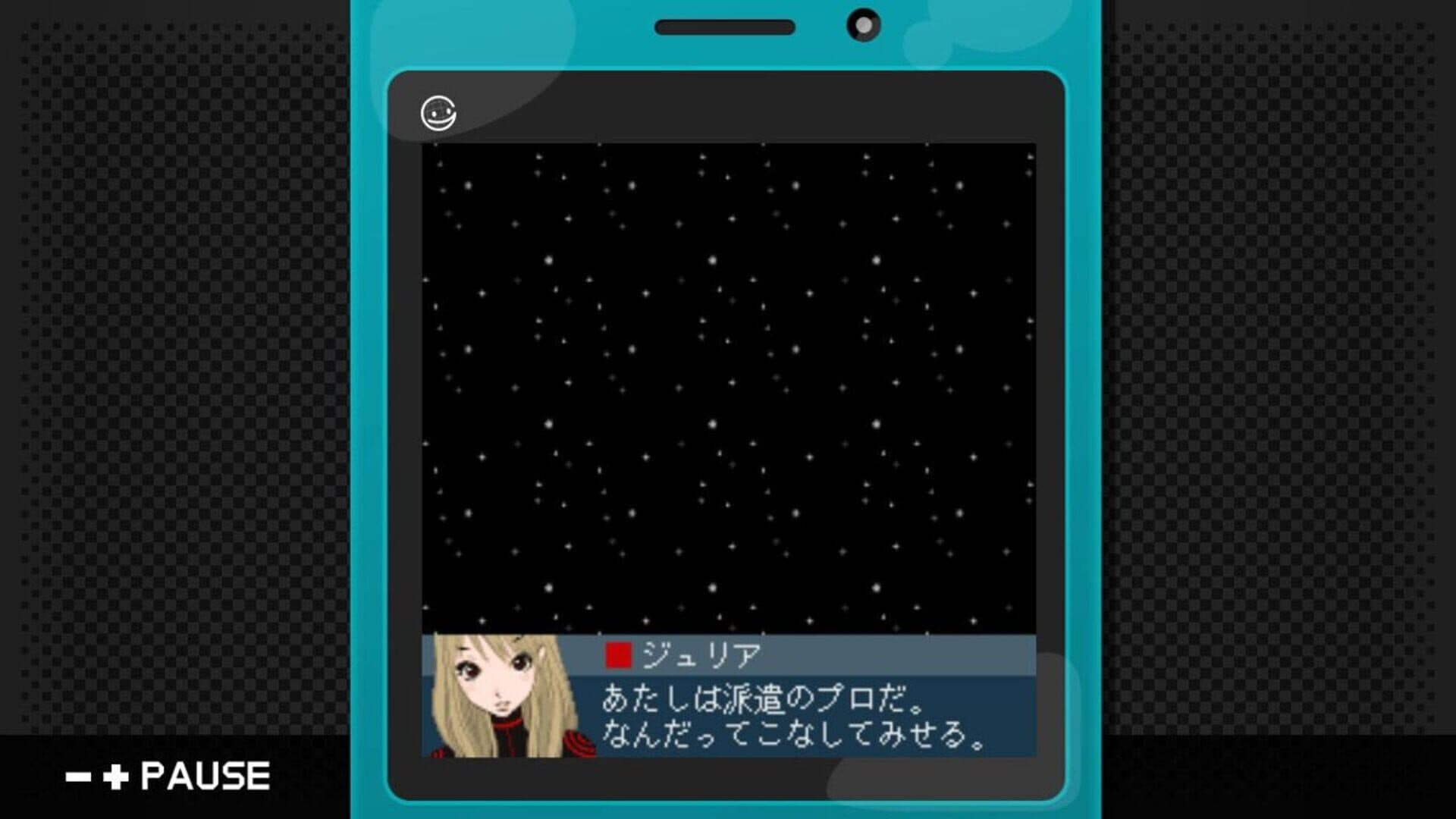 G-Mode Archives 06: Shijou Saikyou Miyamoto Julia screenshot 4