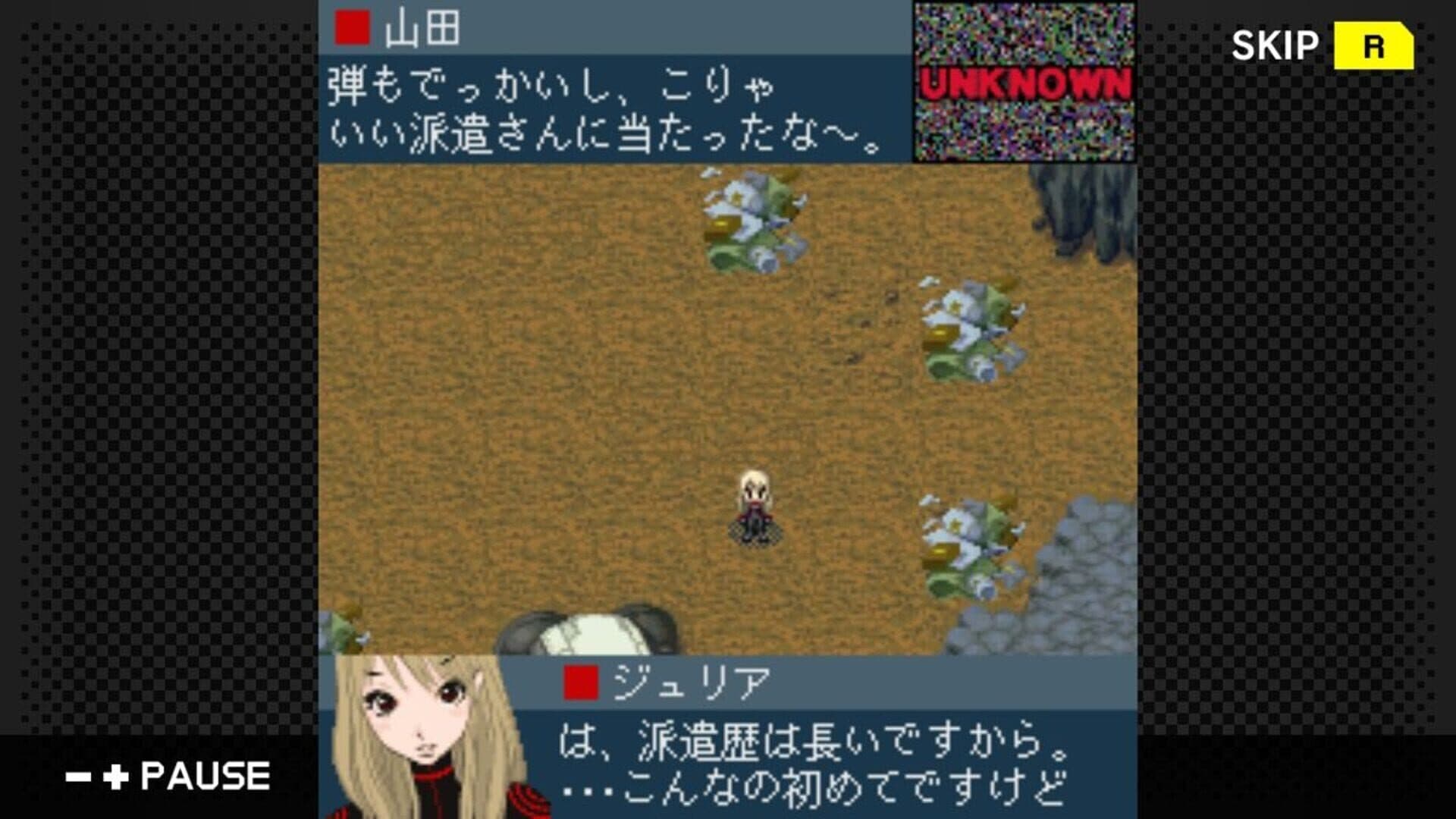 G-Mode Archives 06: Shijou Saikyou Miyamoto Julia screenshot 5