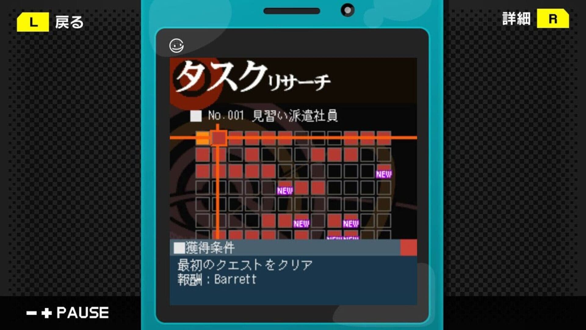 G-Mode Archives 06: Shijou Saikyou Miyamoto Julia screenshot 6
