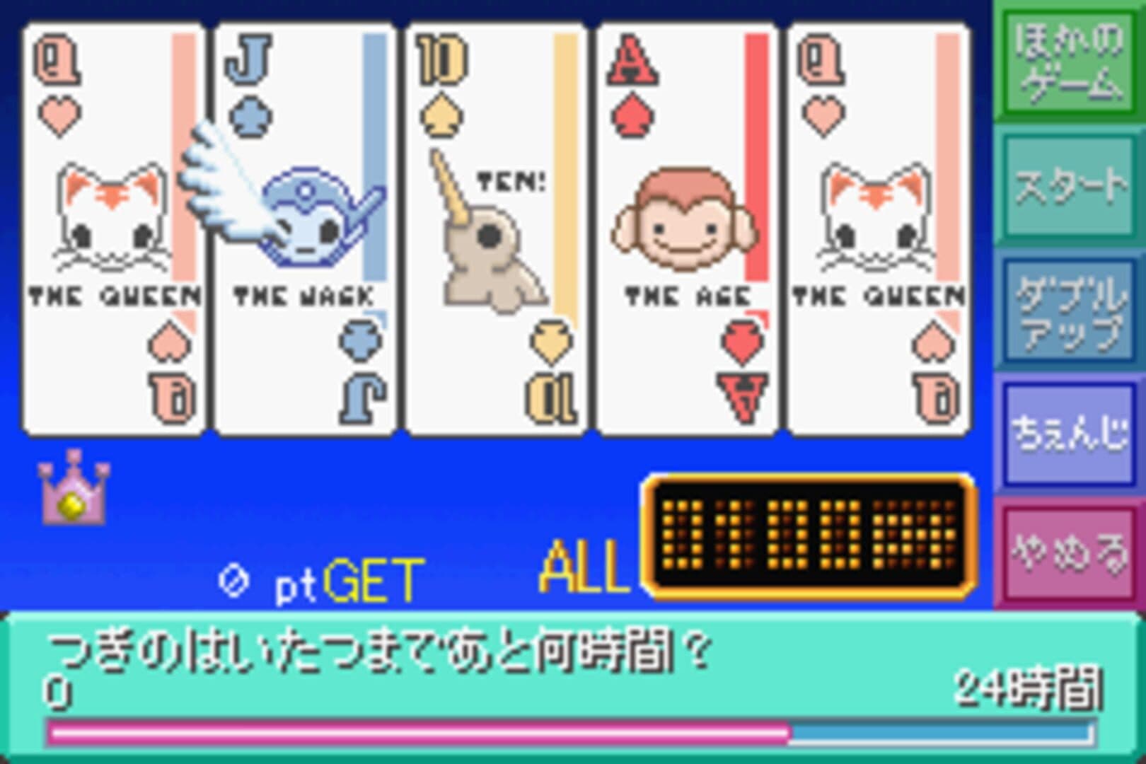 Mail de Cute screenshot 1