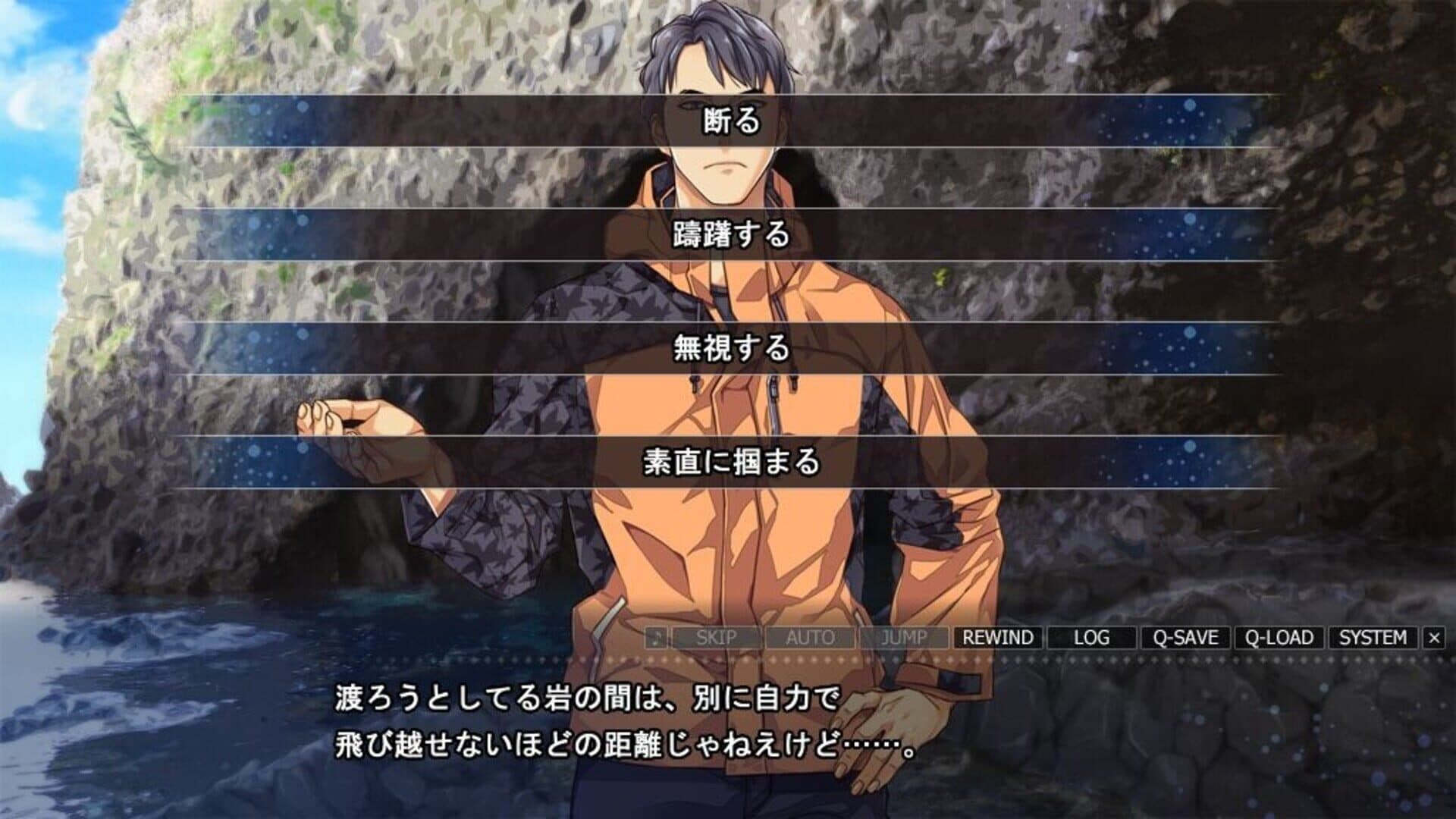 Paradise screenshot 3
