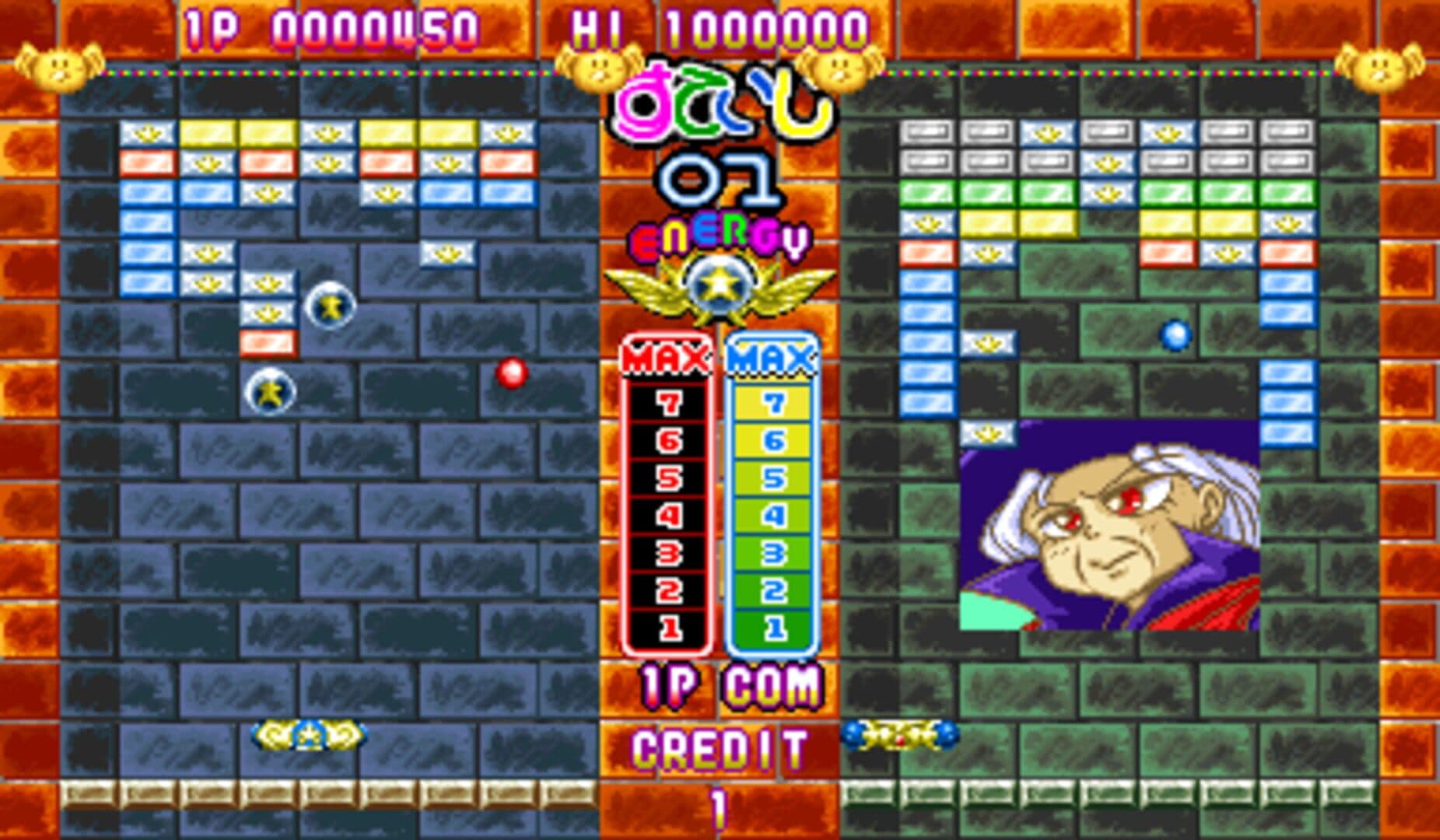 Blocken screenshot 1