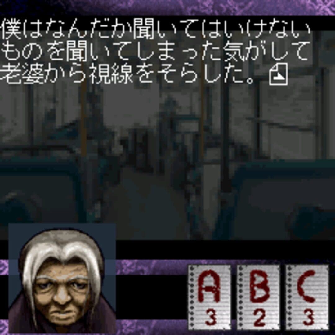 Senbazuru screenshot 2