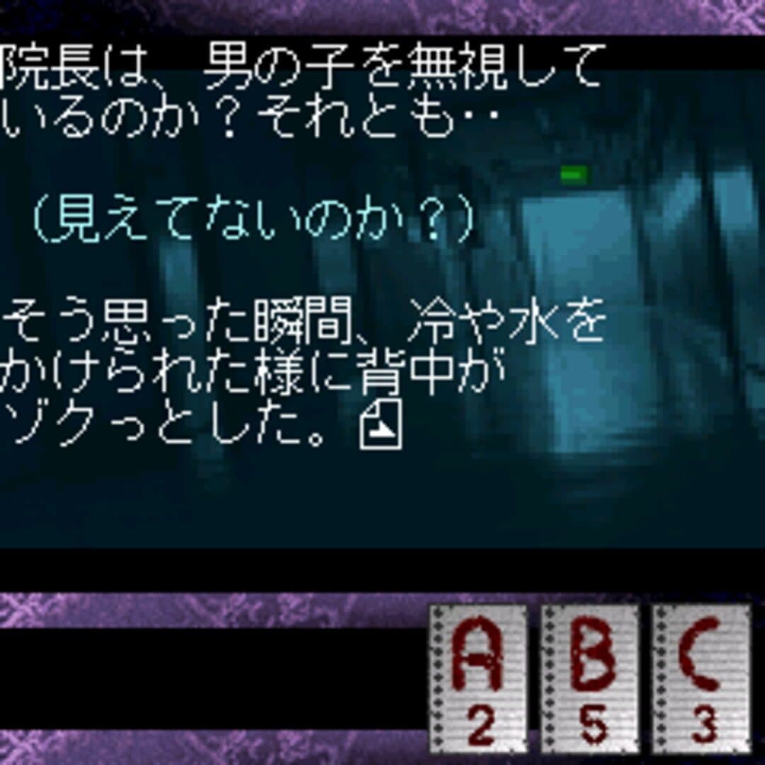 Senbazuru screenshot 3