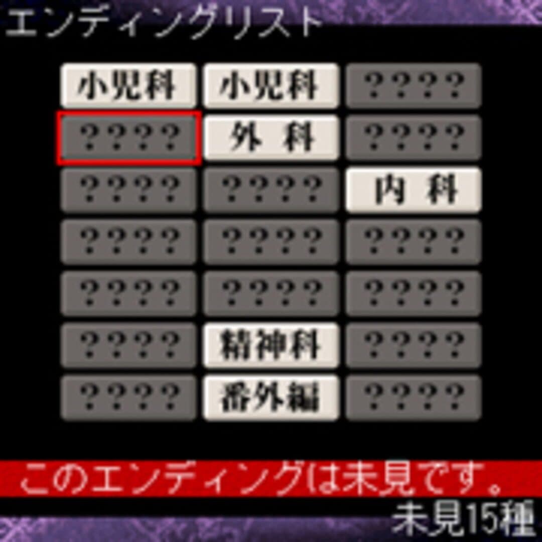 Senbazuru screenshot 4