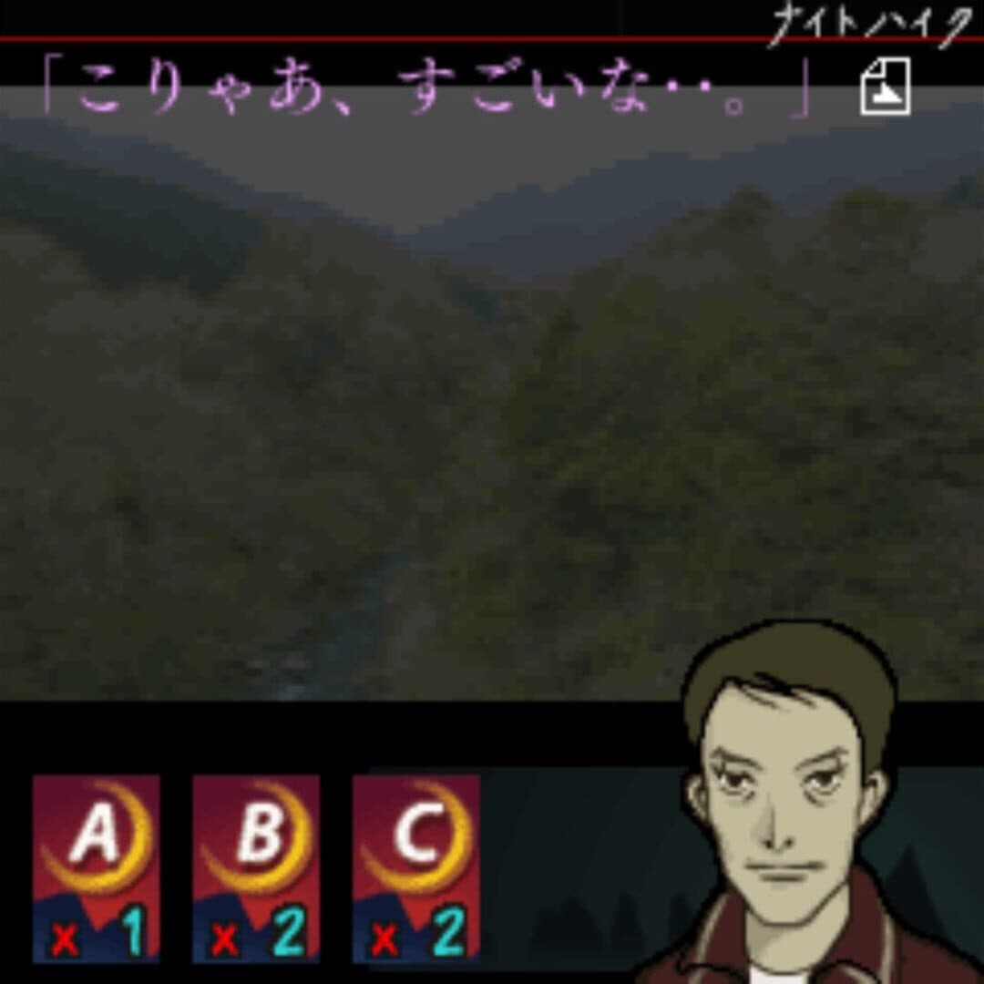 Night Hike screenshot 1