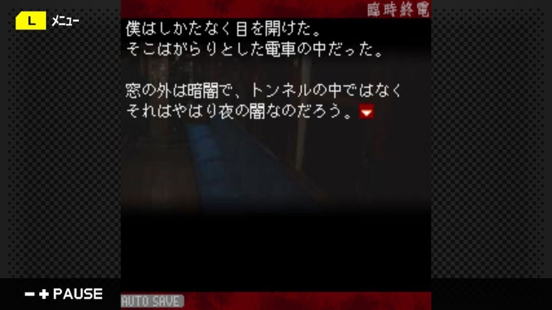 G-Mode Archives 13: Rinji Shuuden screenshot 2