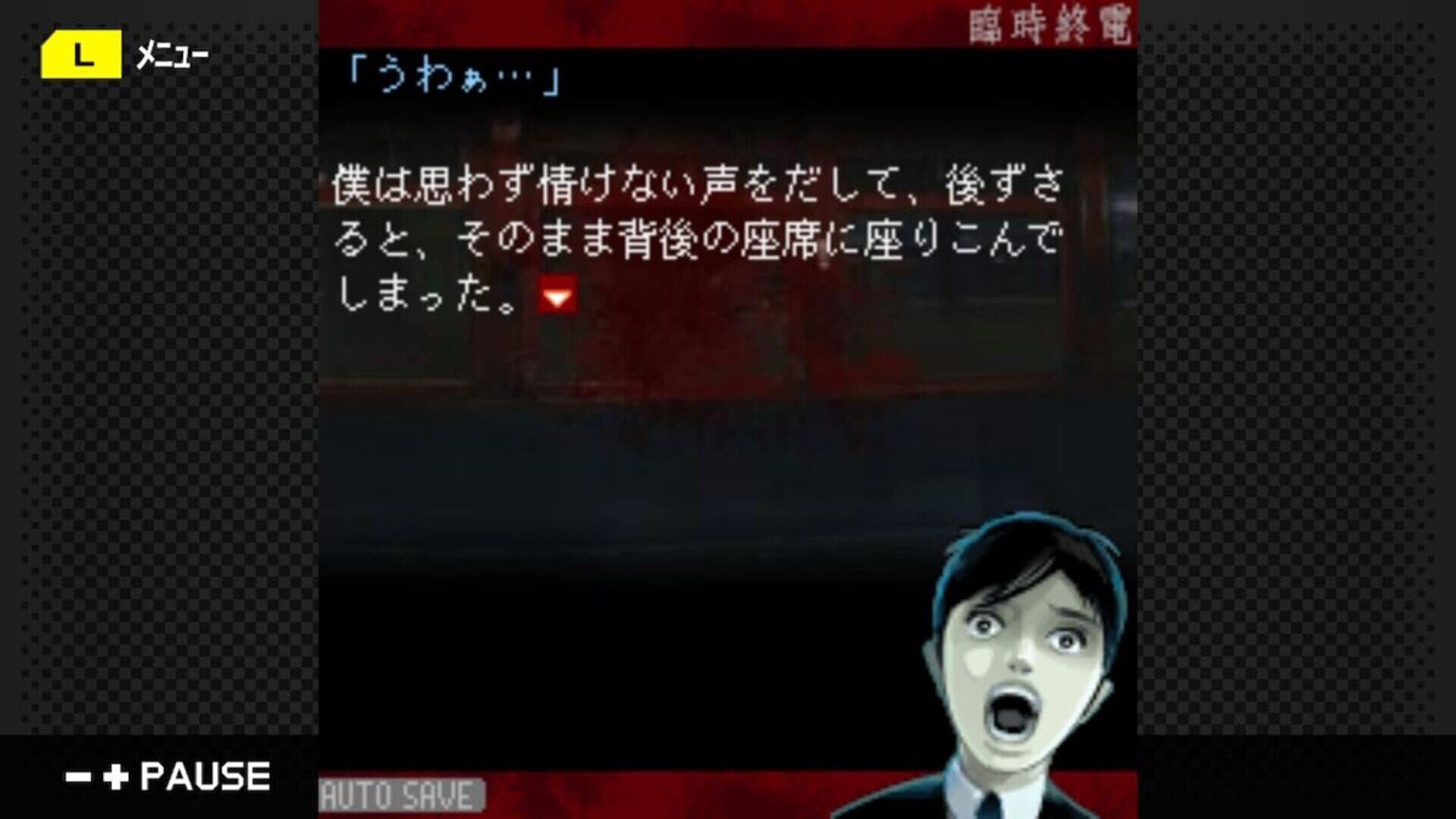 G-Mode Archives 13: Rinji Shuuden screenshot 3