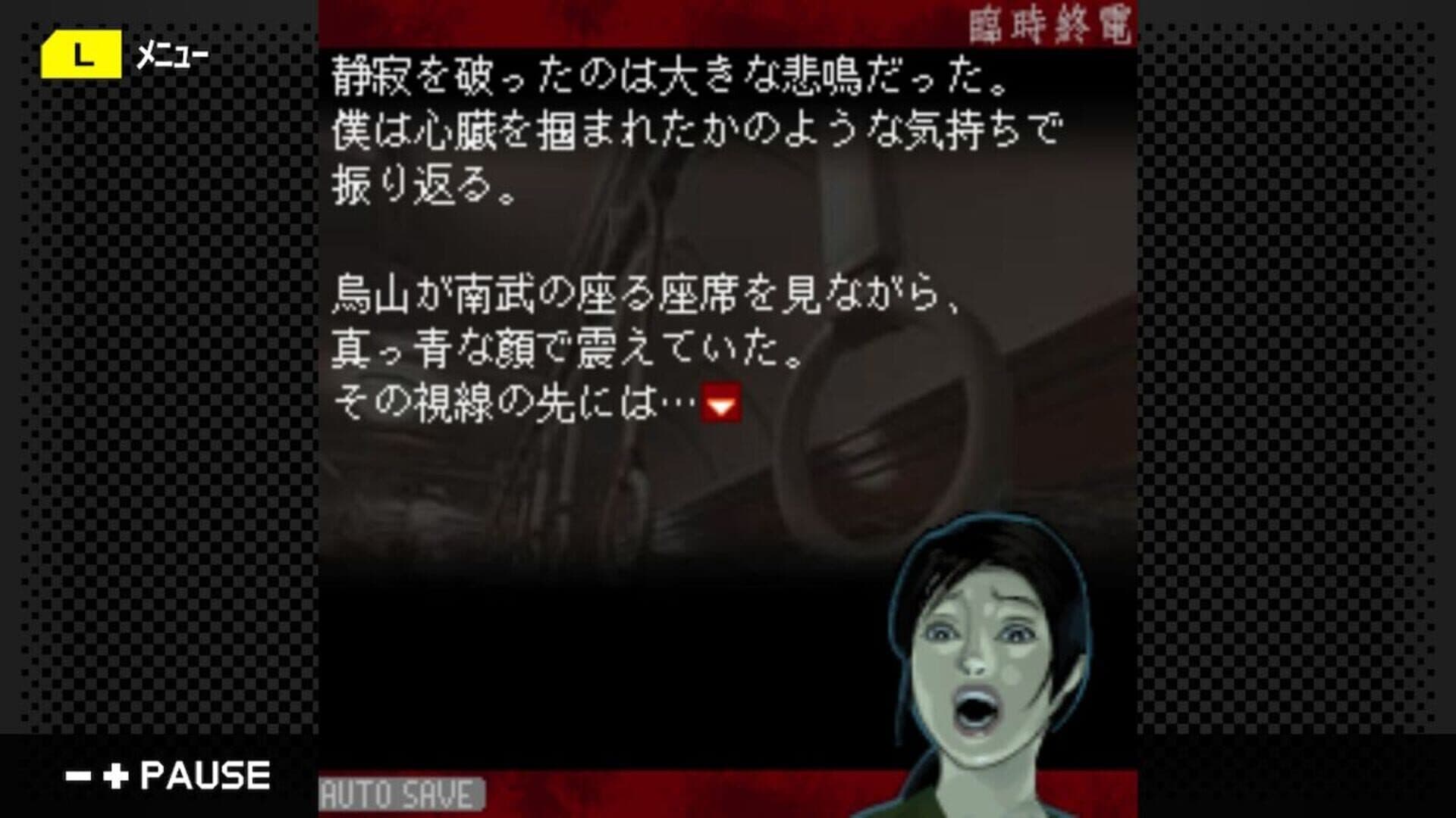 G-Mode Archives 13: Rinji Shuuden screenshot 4