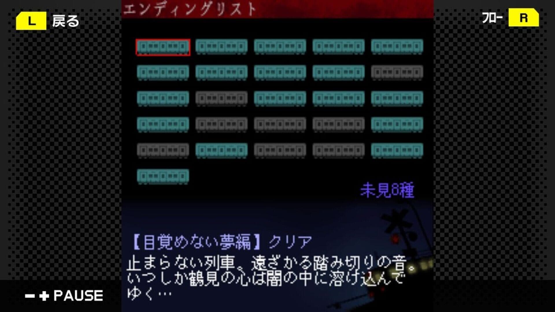 G-Mode Archives 13: Rinji Shuuden screenshot 5