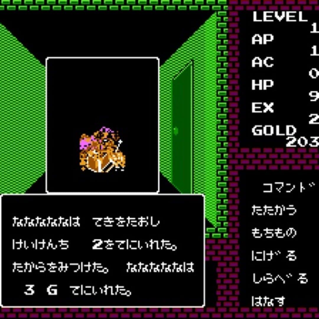 Madou Senki: Deep Dungeon screenshot 3