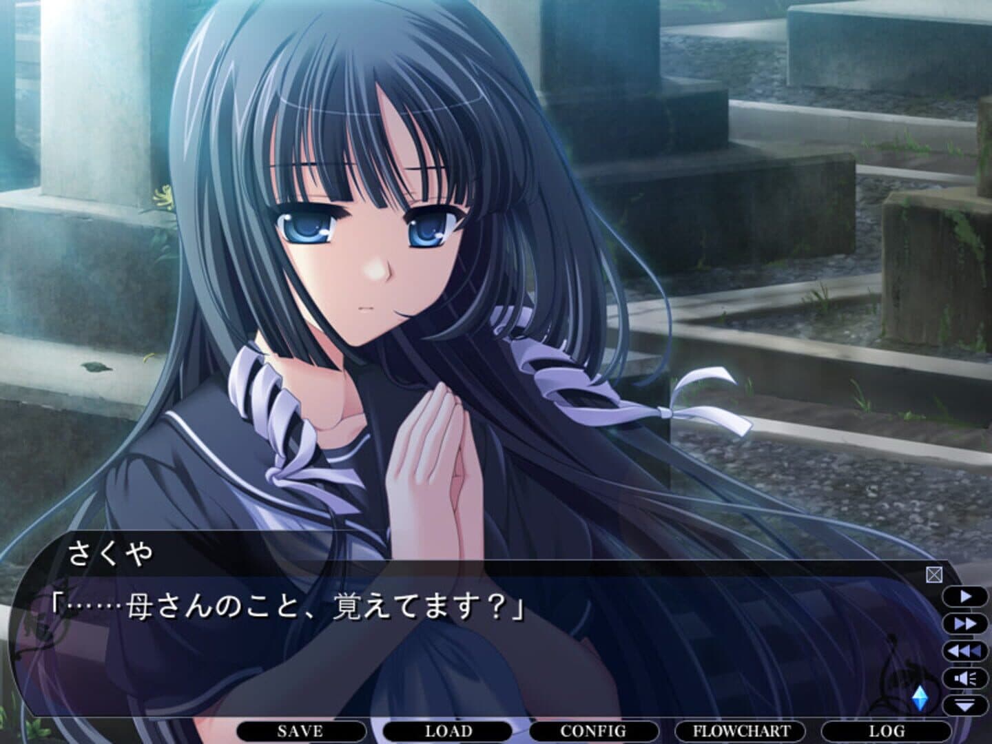 Tasogare no Sinsemilla screenshot 6