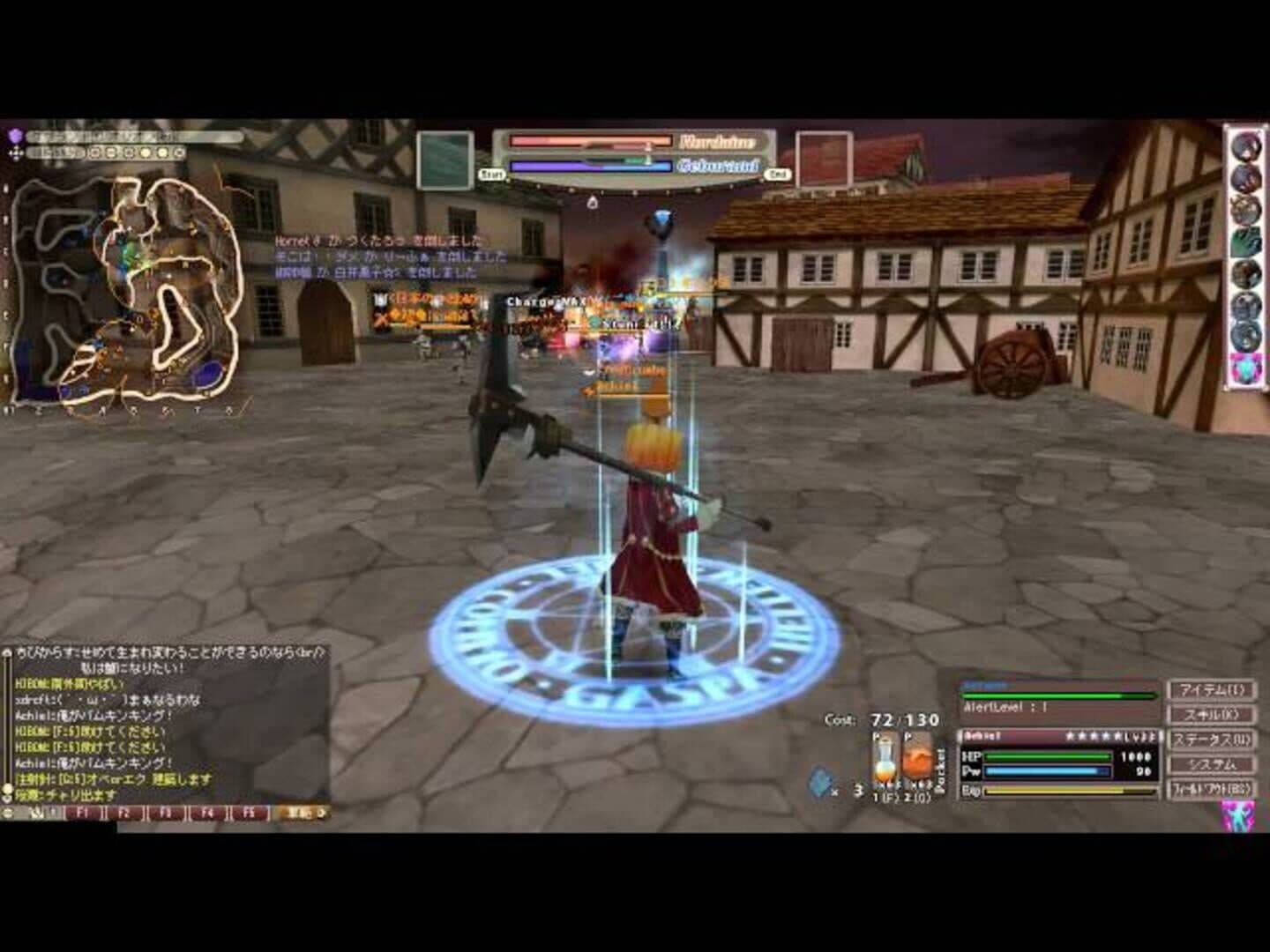 Fantasy Earth: Zero screenshot 1