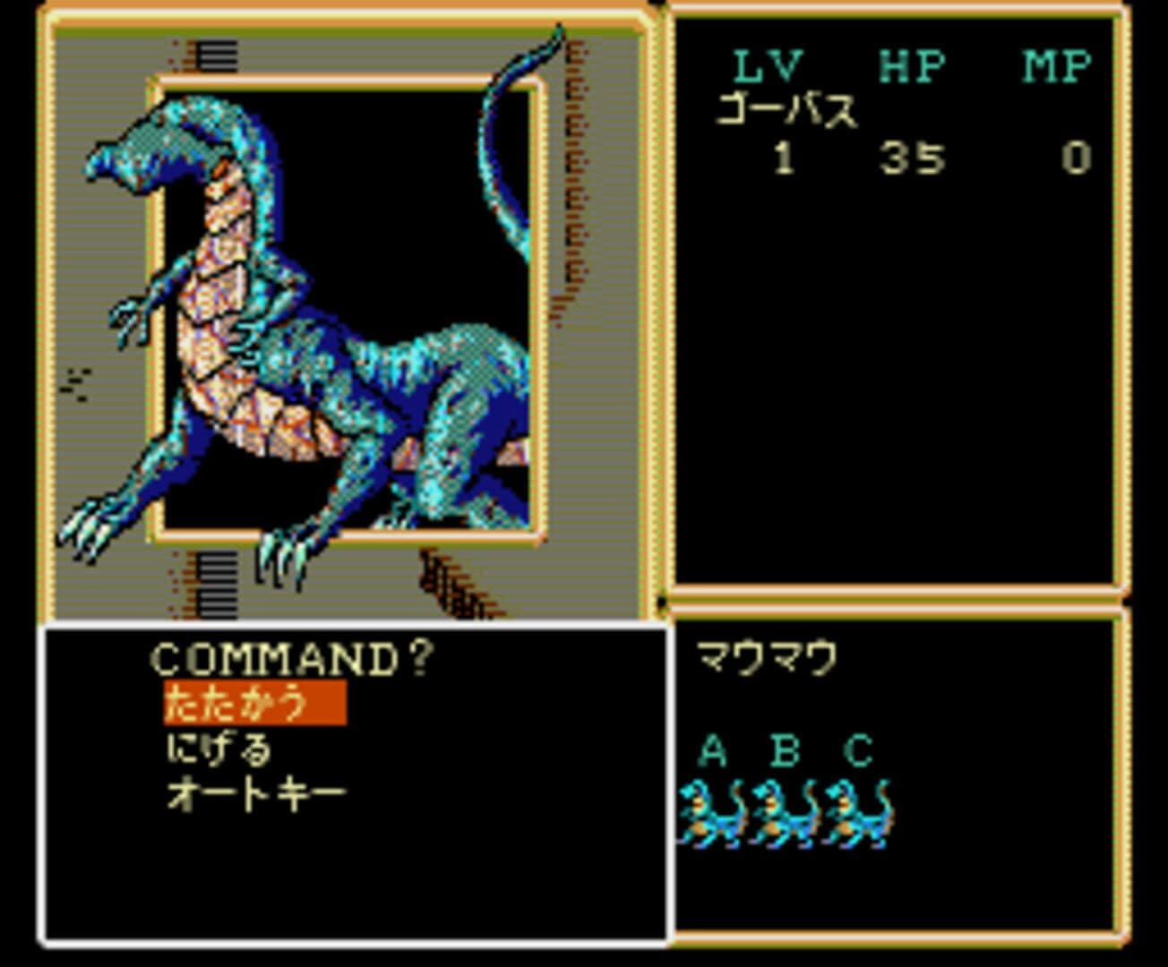 Crimson II screenshot 1