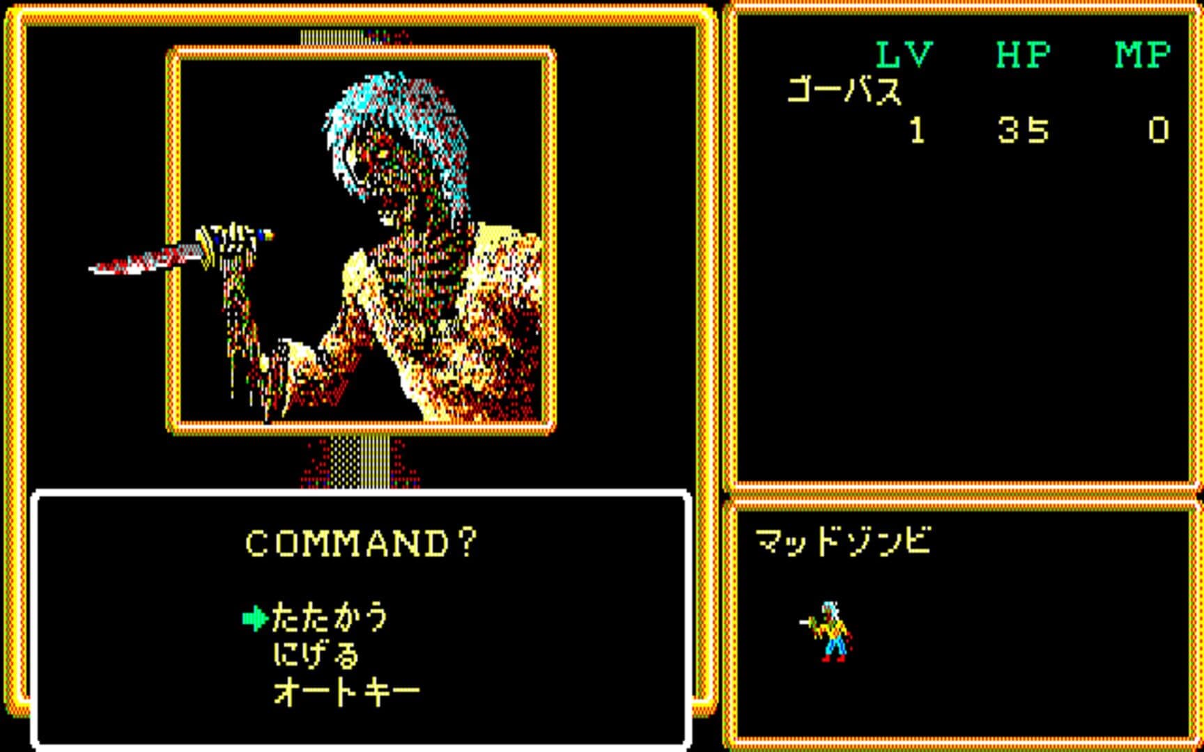 Crimson II screenshot 5