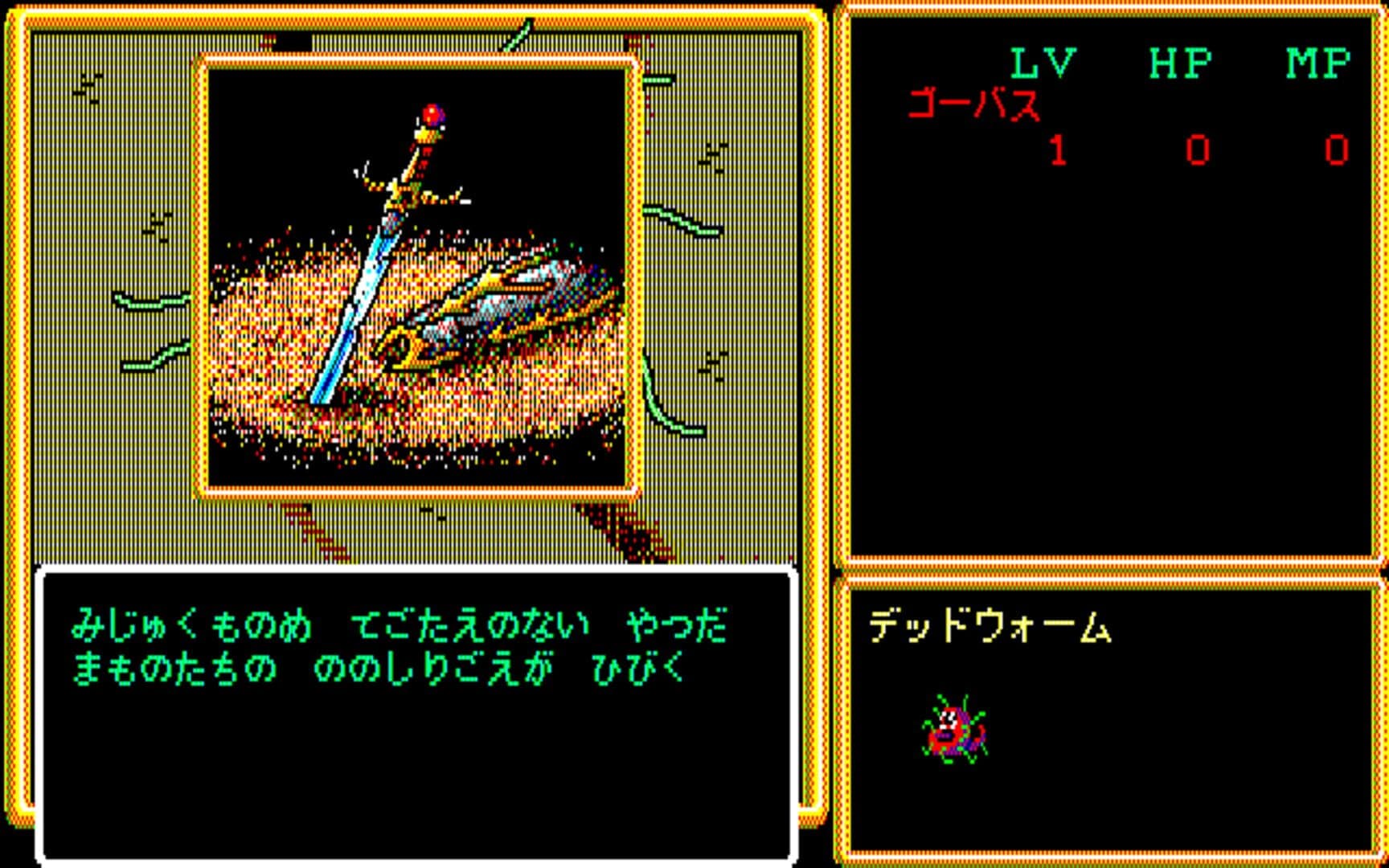 Crimson II screenshot 9