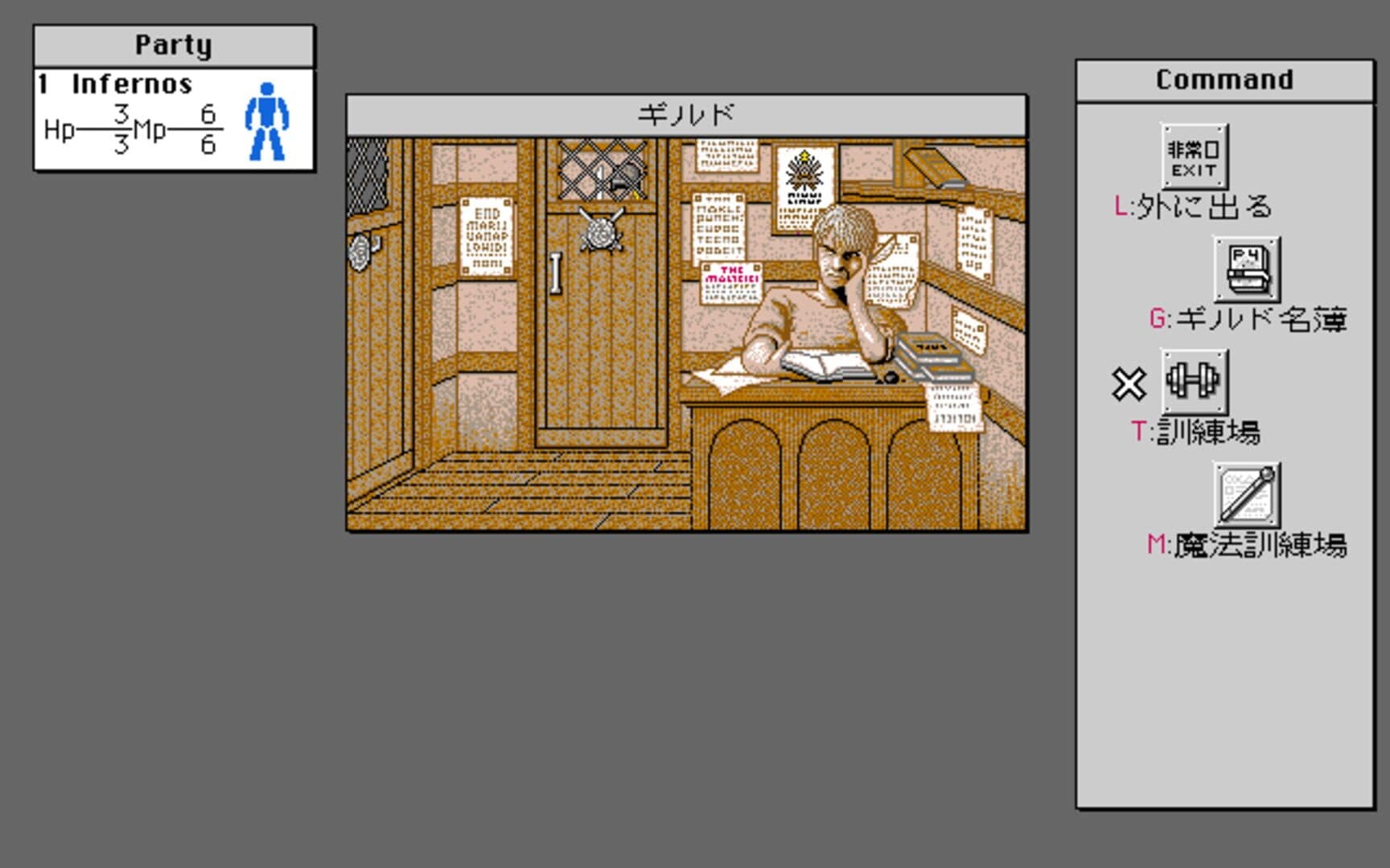 Phantasie IV: Birth of Heroes screenshot 4