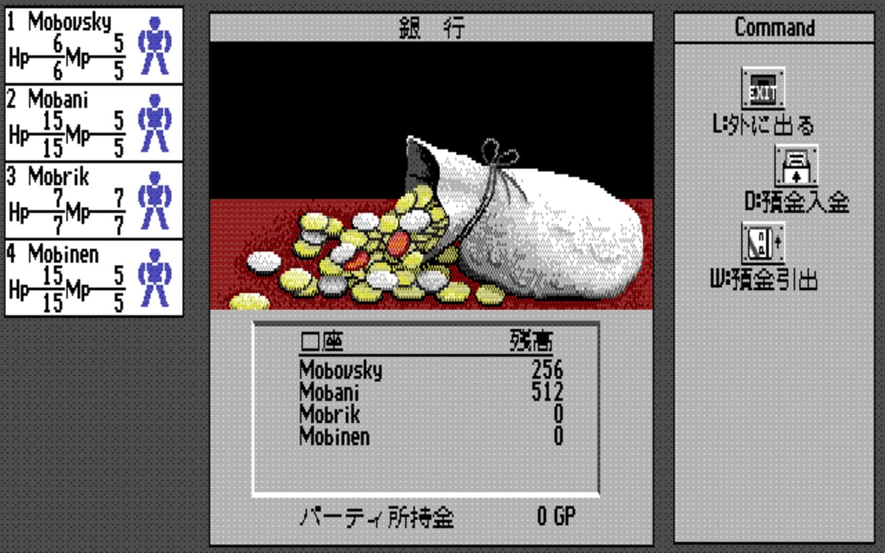 Phantasie IV: Birth of Heroes screenshot 6