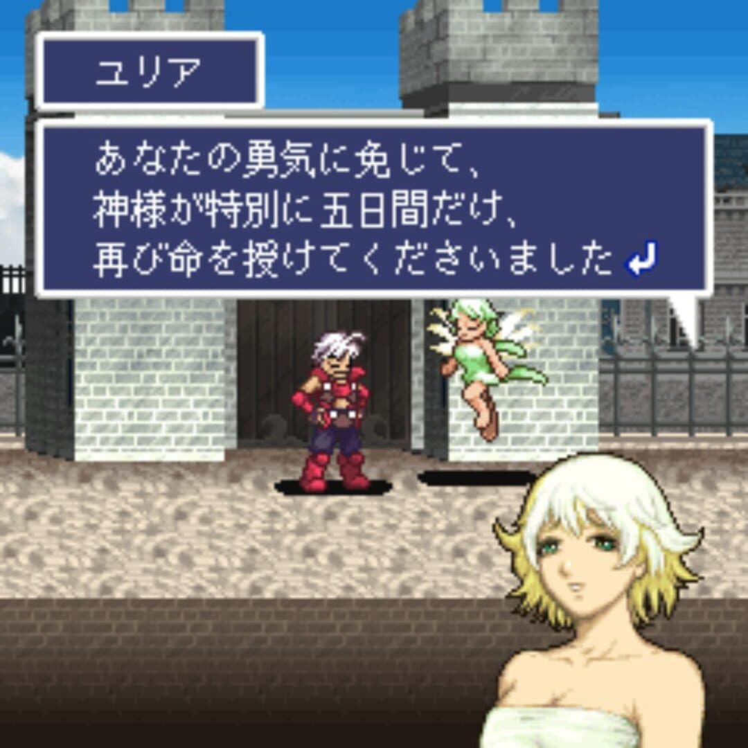 Hero Must Die screenshot 4