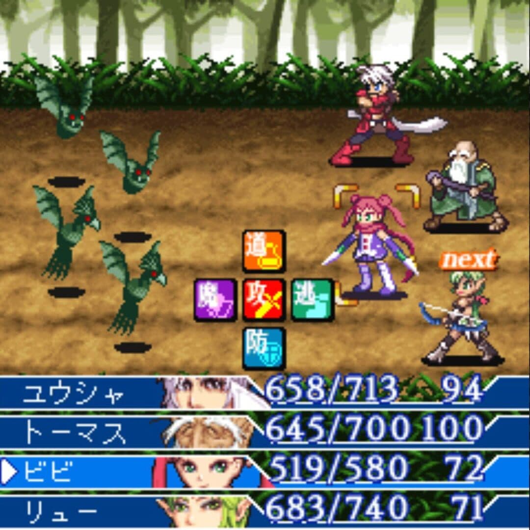 Hero Must Die screenshot 2