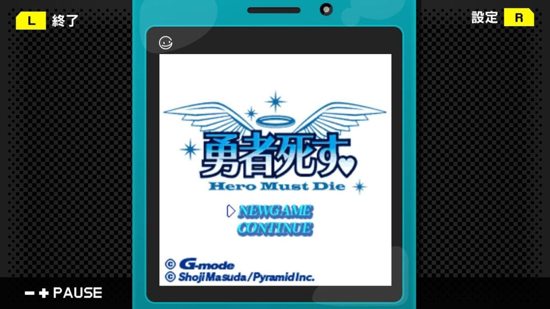G-Mode Archives 18: Hero Must Die. Director's Cut screenshot 2