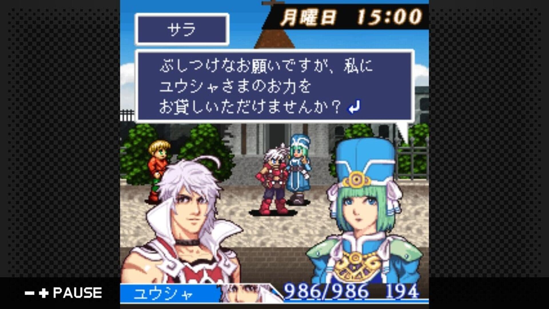 G-Mode Archives 18: Hero Must Die. Director's Cut screenshot 3