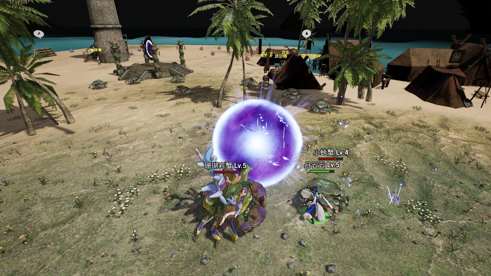 The Leviathan's Fantasy: DLC screenshot 5