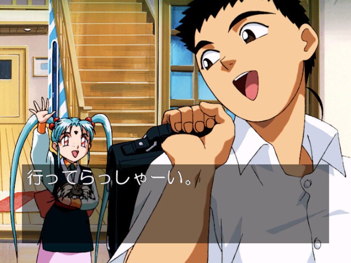 Tenchi Muyo! Toko Muyo screenshot 3