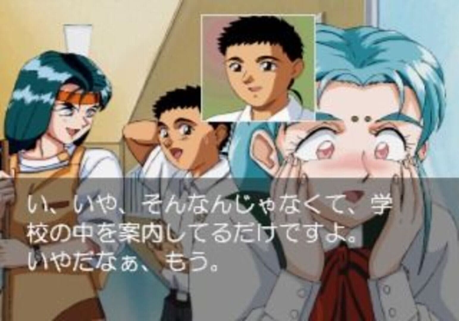 Tenchi Muyo! Toko Muyo: Aniraji Collection screenshot 1