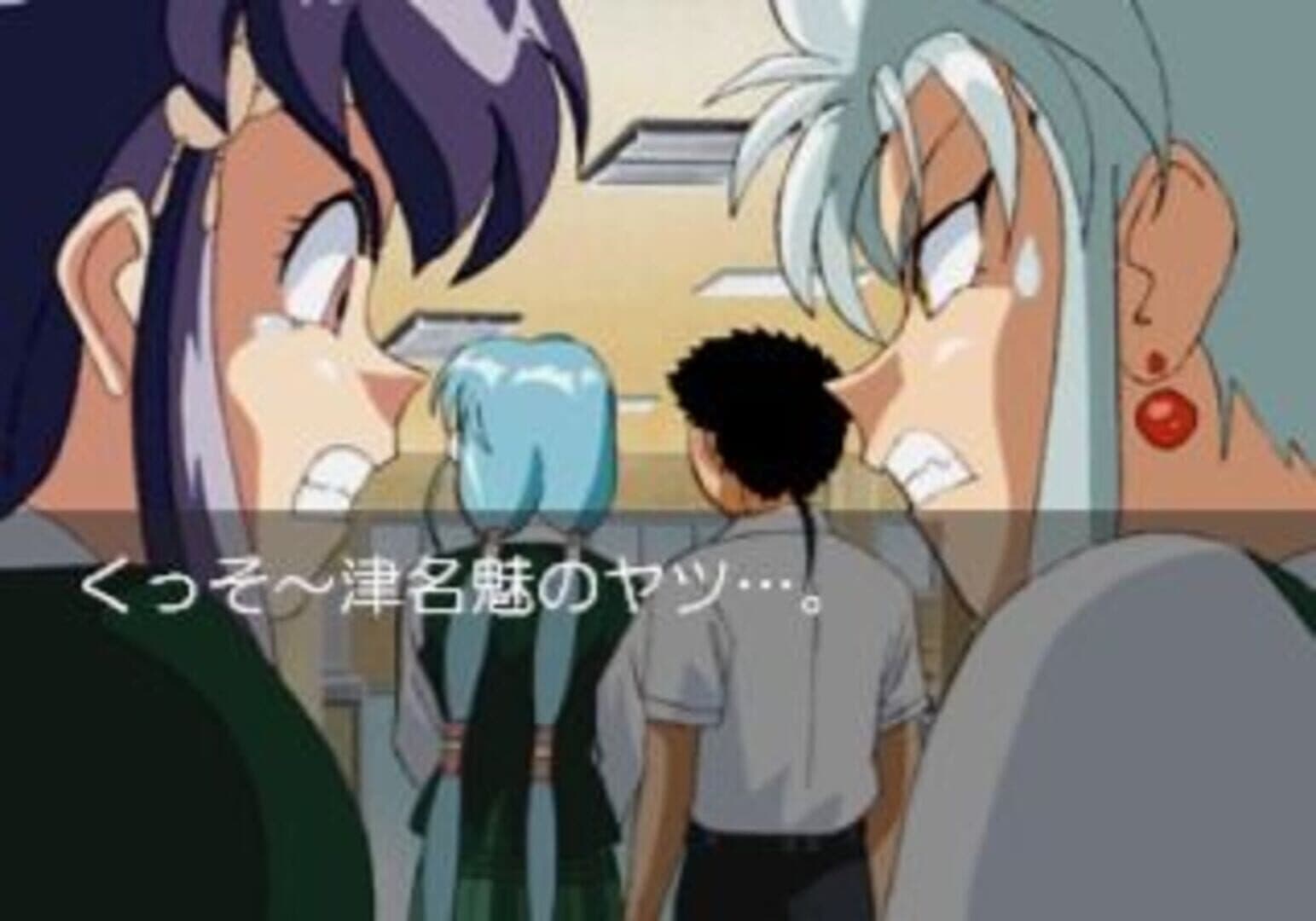 Tenchi Muyo! Toko Muyo: Aniraji Collection screenshot 4