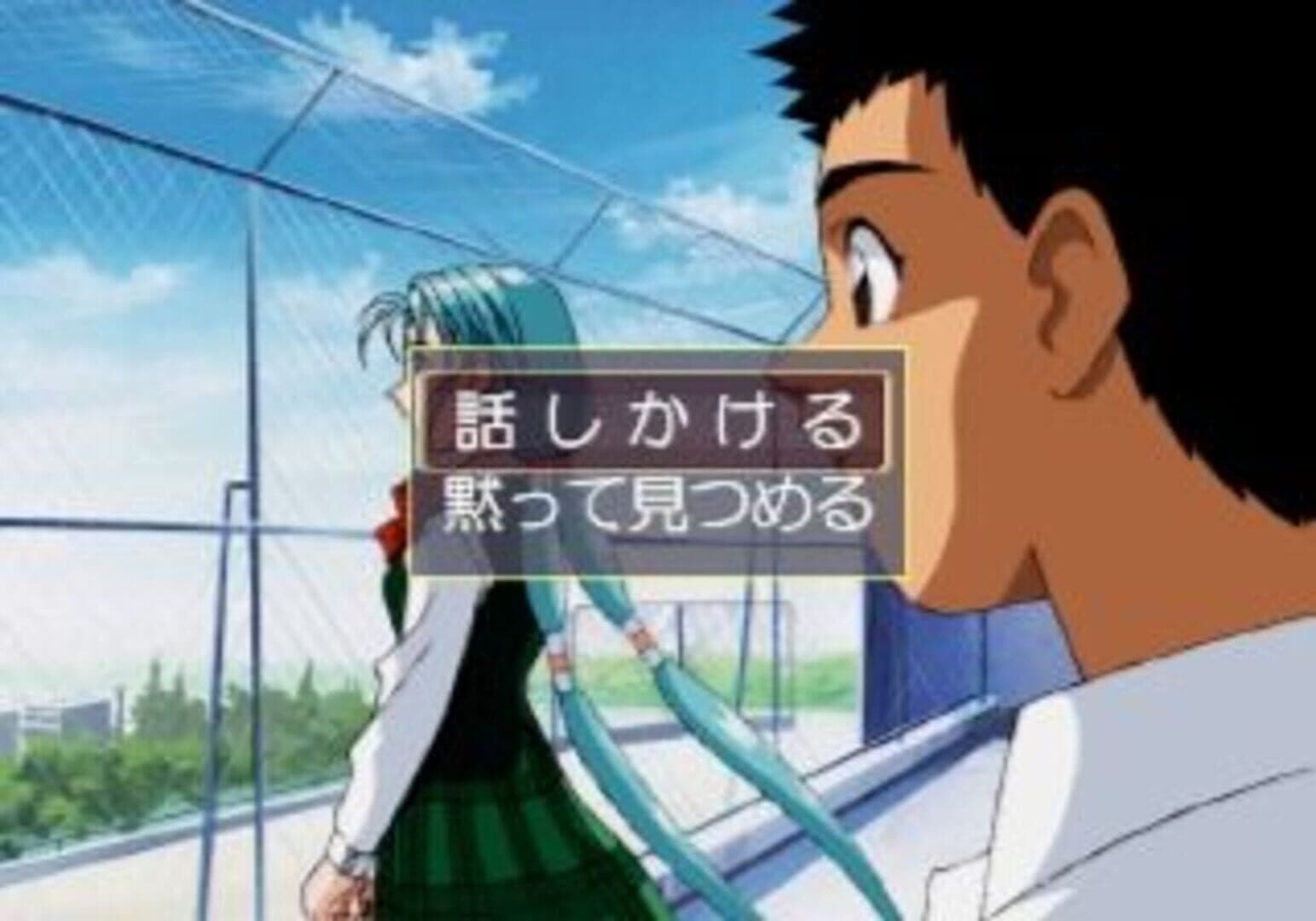 Tenchi Muyo! Toko Muyo: Aniraji Collection screenshot 5