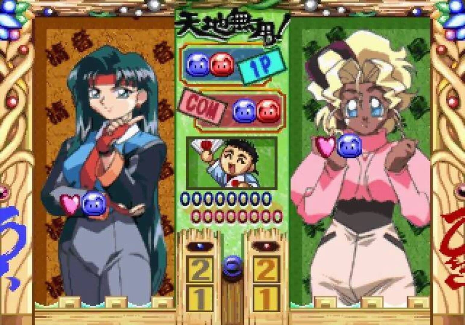 Tenchi Muyo! Rensa Hitsuyou screenshot 1