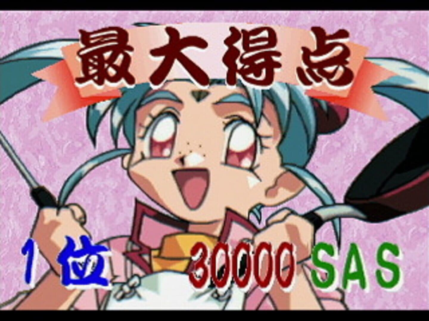 Tenchi Muyo! Rensa Hitsuyou screenshot 5