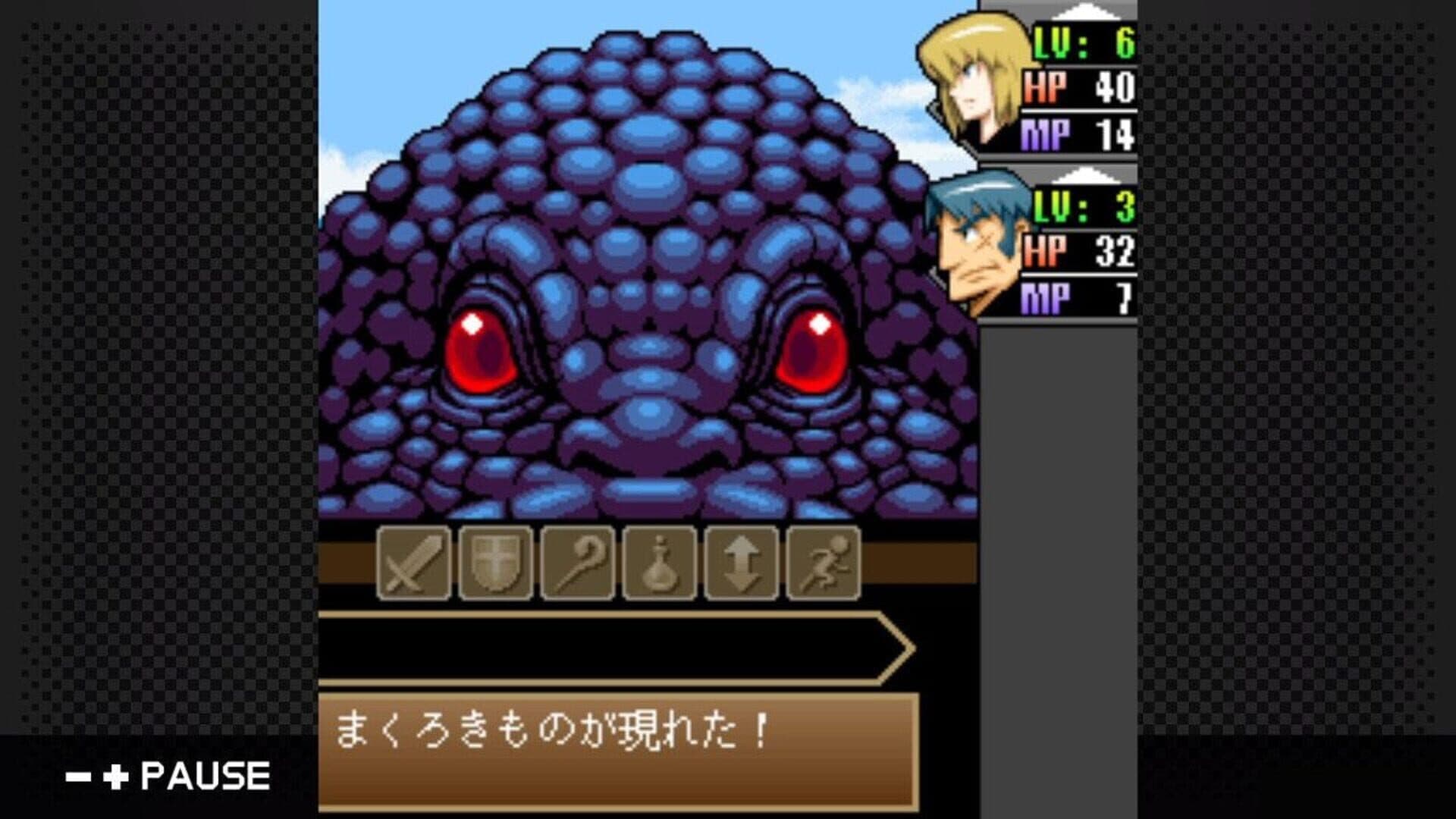 G-Mode Archives 22: Heracles no Eikou III - Kamigami no Chinmoku screenshot 3