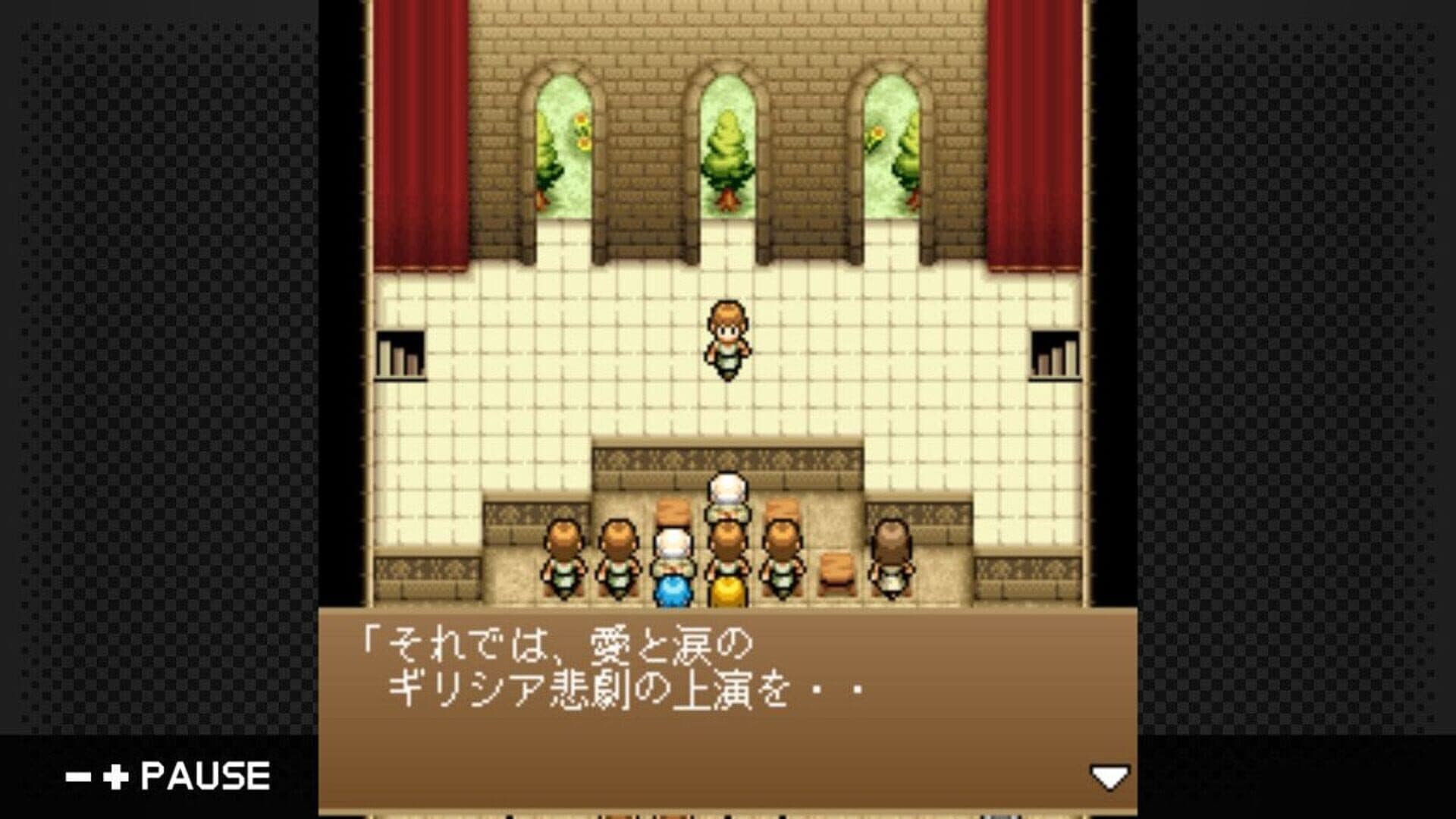 G-Mode Archives 22: Heracles no Eikou III - Kamigami no Chinmoku screenshot 4