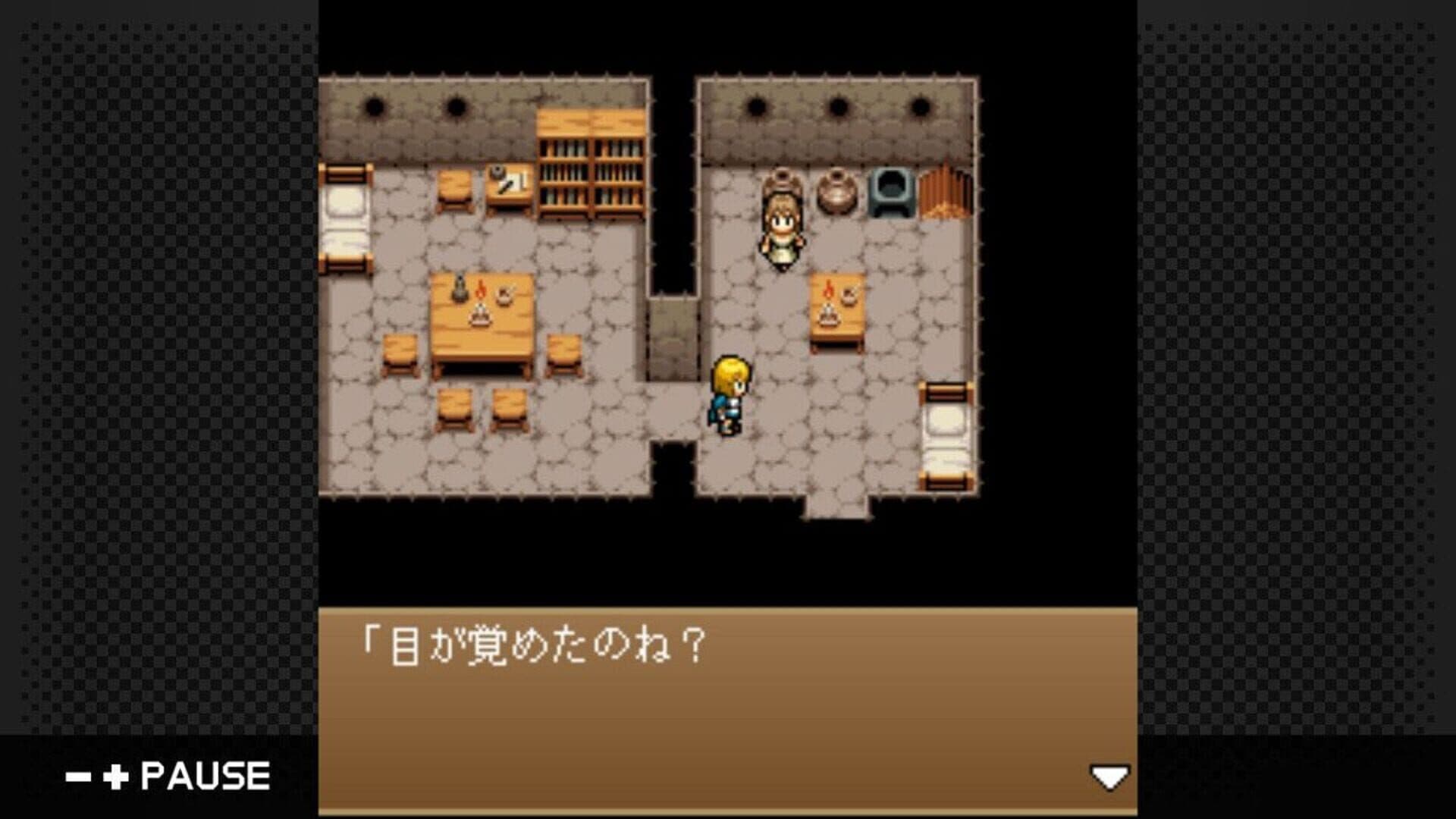 G-Mode Archives 22: Heracles no Eikou III - Kamigami no Chinmoku screenshot 5
